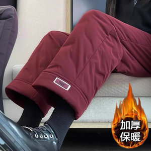 
Three-proof down pants for women in winter wear straight loose minus 40 degrees warmth and slimming Northeast narrow cotton pants