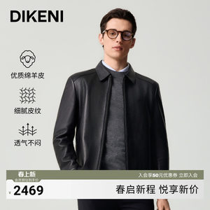
[Quality Sheepskin] Dickoni's new business men's high-end coat lapel leather jacket