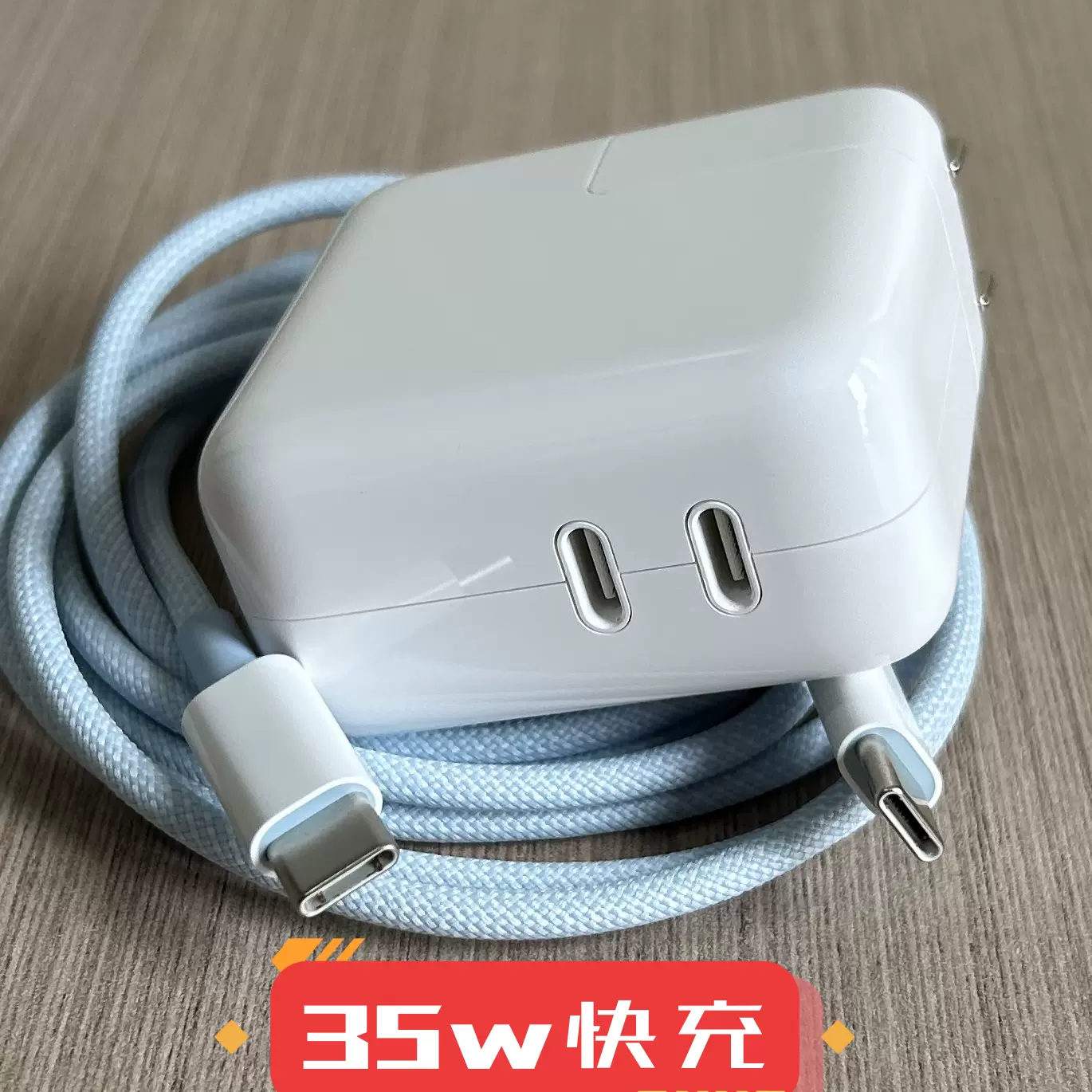 适用usb-c双口35w充电器iPhone苹果14pro max手机快充头MacBook Pro电源 