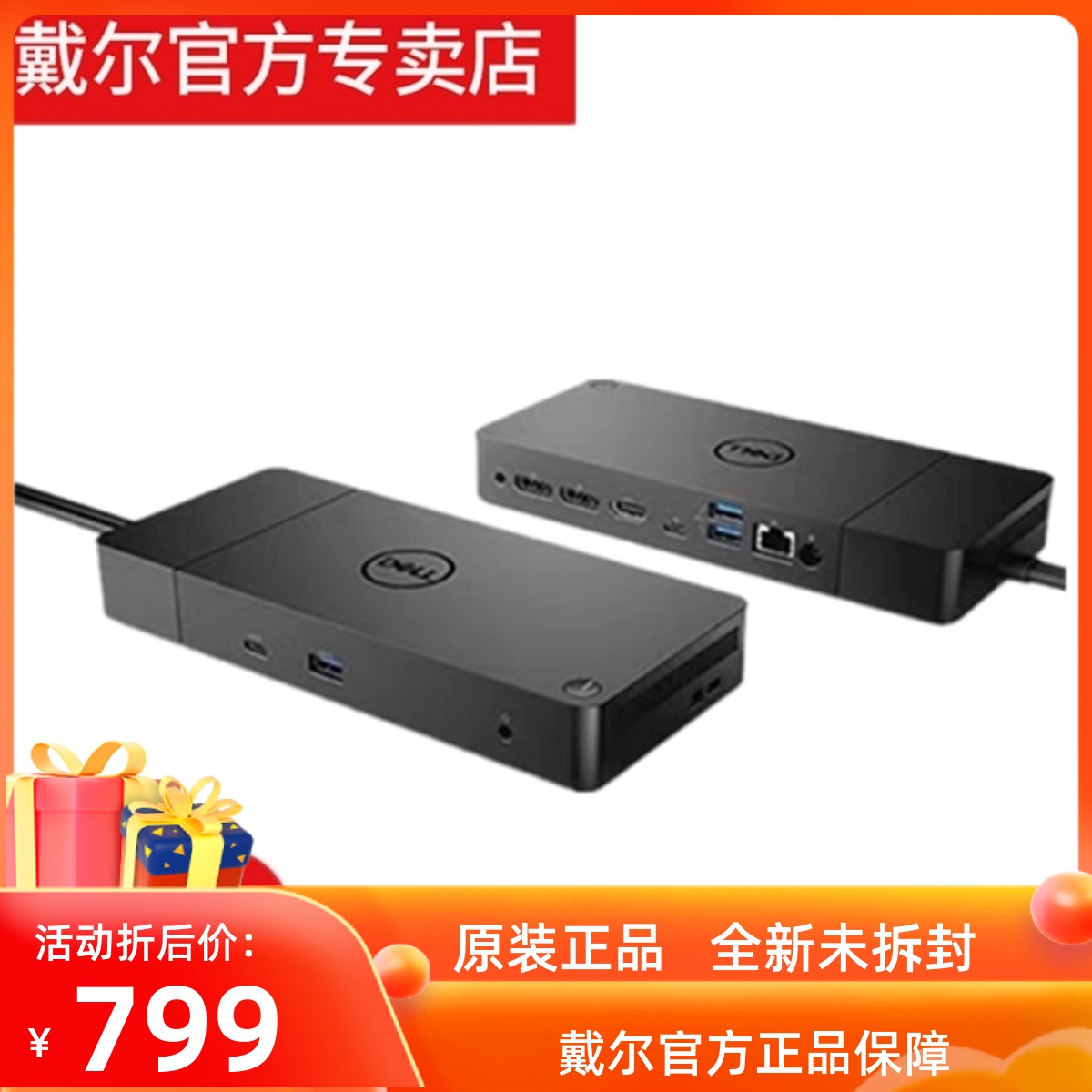 DELL  ŷ ̼ WD19S WD19TB WD19DC WD22TB4 HD22Q UD22 ŷ ̼