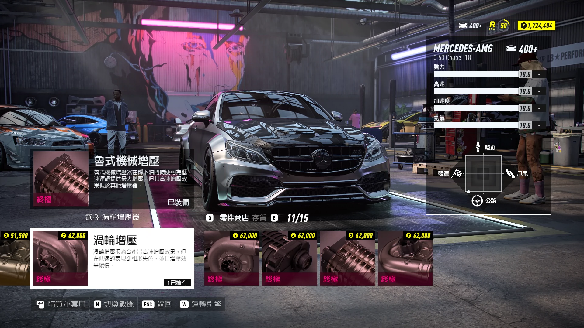 Pc极品飞车21 Nfs21代练400 战车nfs Heat 刷5星热度终极零件