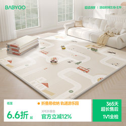 Babygo Baby Crawling Mat Xpe Baby Crawling Mat Foldable and Thickened for Home Use, Non-Toxic and Odorless