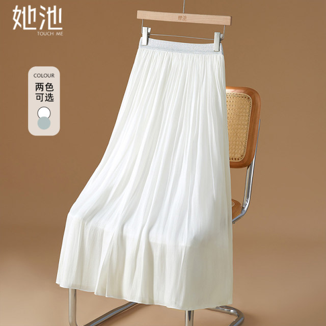 Her pool high waist skirt 2025 spring new women's fashion sweet lady loose waist A -line long skirt