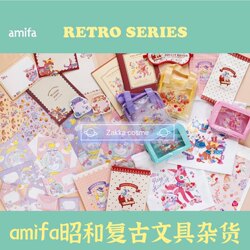 Spot Japanese Amifa Showa Retro Style Folder Hairpin Stationery Groceries Note Mirror Bundle Flap Pocket Pants Retro