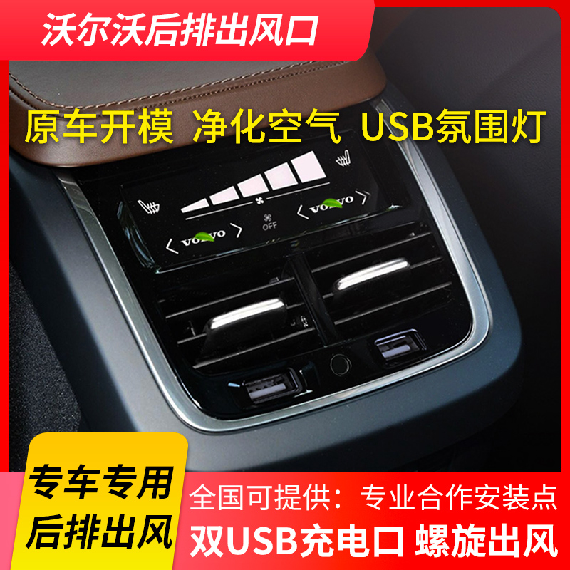  XC60XC90 ׷̵ USB  ĸ   ⱸ  S60V60  û-