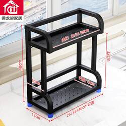 Kitchen Multi-Functional Storage Rack, Multi-Layer Storage Rack, Floor-Standing Seasoning Supplies, Household Collection, Stainless Steel Wall-Mounted