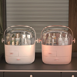 Cosmetic Storage Box Dust-Proof Household Large-Capacity Makeup Box Desktop Organizer Dressing Table Skin Care Product Storage Rack