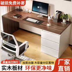 Solid Wood Desk and Bookcase Integrated Combination Home Office Computer Desk Simple Small Apartment Study Writing and Learning Table