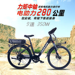 JESTDA Electric Power-assisted Bicycle Long-distance Travel Pedal Bottle Bicycle Work Clothing Travel Torque Axis E-BIKE