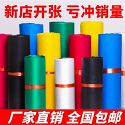 Express Packaging Bag Medium Packaging Bag Large Express Bag Special Price Small Waterproof Bag Thickeneded Express Bag