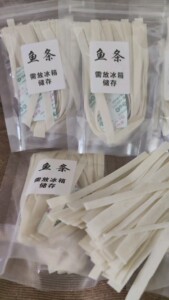 
A Yingjia high-quality cod strips, high-protein sugar gliders, hamster training rewards