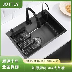 Black Nano Sink, Large Single Bowl Sus304 Stainless Steel Kitchen Sink, Household Dishwashing Basin, Thickened Set