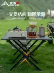 Beishanlang ngoài trời bàn gấp cắm trại bàn trứng cuộn ghế bàn dã ngoại gấp thiết bị di động cung cấp bộ hoàn chỉnh