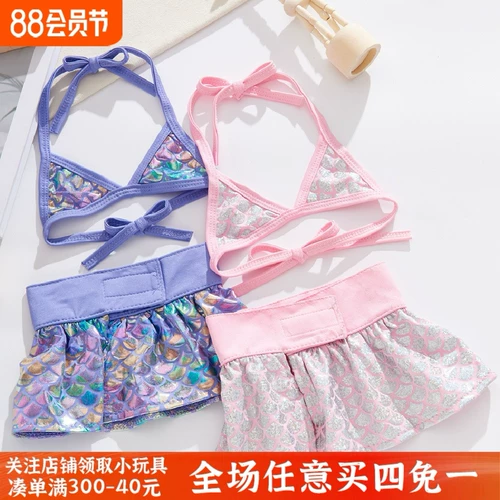 Милый купальник, пляжный жилет, эффект подтяжки