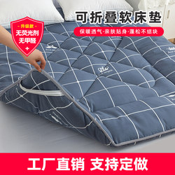 Thickened Soy Fiber Mattress Soft Pad Tatami Bed Mattress for College Dormitory Single Room Home Rental Use
