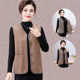 
Mother's clothing spring and autumn thin single-layer plaid vest vest middle-aged and elderly women's large size loose top vest
