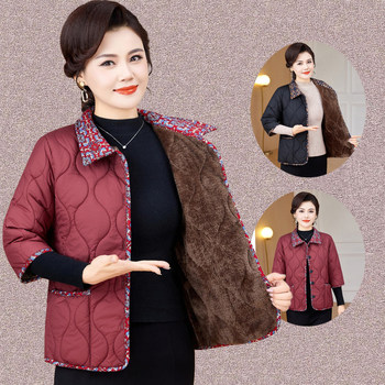 
Autumn and winter clothes for mothers with mid-sleeves, velvet and thickened cotton vests, middle-aged and elderly women's clothing, cold-proof and warm cotton coats and vests