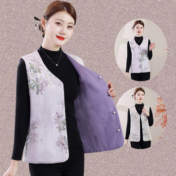 Mom's autumn and winter warm new Chinese style double-sided cotton vest waistcoat for middle-aged and elderly women's large size cold-proof national style vest