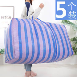 Extra Large Thickened Colorful Nylon Woven Bag, Snake Skin Bag, Moving Bag, Magic Luggage Bag, Packing Bag, Mailing Bag