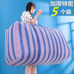 Moving Packing Bags for Quilts, Luggage Bags, Woven Bags, Waterproof Checkered Bags, Large Capacity for Clothes, Moving Essentials