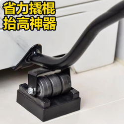 Moving Tool Pry Bar Metal Lifting Bar Manual Lifting Tool Rubber Wheel Protects Wooden Floors for Home Use