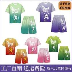 Boss Clothes, Iced Black Tea, Screaming Pajamas, Honey Tea, Short-Sleeved Jasmine Tea, Children's Abstract Quirky Street-Style Quick-Dry Men's Clothing