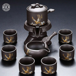 Jingcizhai Zisha Kung Fu Tea Set Lazy Automatic Tea Set Kung Fu Tea Cup Teapot Tea Brewing Handy Gadget Small Tea Tray Set
