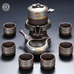 Jingciyizhai 2025 New Model Purple Clay Lazy Automatic Teapot Set Complete Home Tea Brewing Device Kung Fu Tea Set Tea Cup
