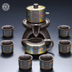 Jingcizhai Zisha Kung Fu Tea Set Automatic Tea Set for Lazy People Kung Fu Tea Cup Teapot Tea Brewing Handy Gadget Small Set