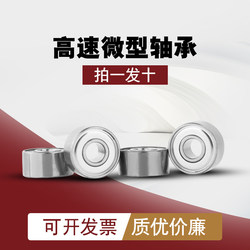 High-Speed Miniature Small Bearings Mini Bearings 608Z Inner Diameter 1 1.5 2 3 4 5 6 7 8mm9 10 12Zz