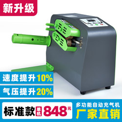 Multifunctional Bubble Wrap Inflatable Machine, Cushioning Filling Bag, Air Bag, Automatic Continuous Inflation Equipment, Air Cushion Machine