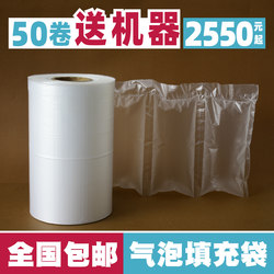 Thickened Cushioning Inflatable Bags, Bubble Cushion Bags, Luggage Support Bags, Air Bags, Air Cushion Bags, Filling Anti-Collision Bubble Wrap Wholesale