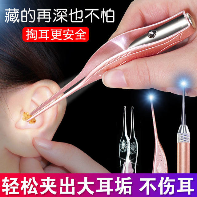 Ear Digging Handy Gadget Ear Digging Spoon with Light kids Luminous Ear ...