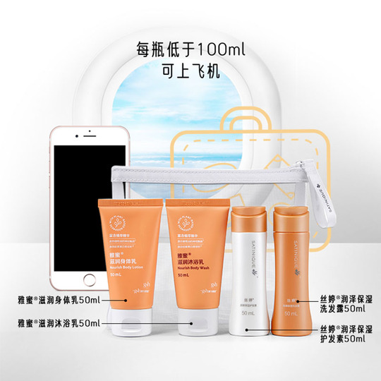 Amway 6-Piece Travel Personal Care Set - Toothpaste, Soap & Shampoo