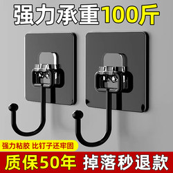 Hook with Strong Adhesive, No Need for Drilling, Heavy-Duty, for Hanging Heavy Objects on Walls, Kitchen, Behind Doors, Bathroom, Toilet, Traceless Adhesive Hook