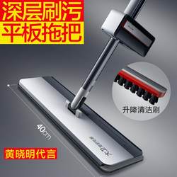David 2025 New Model Hands-Free Flat Mop for Home Use, One-Step Clean, Dual-Use for Dry and Wet, Lazy Mop, Floor Cleaning Tool