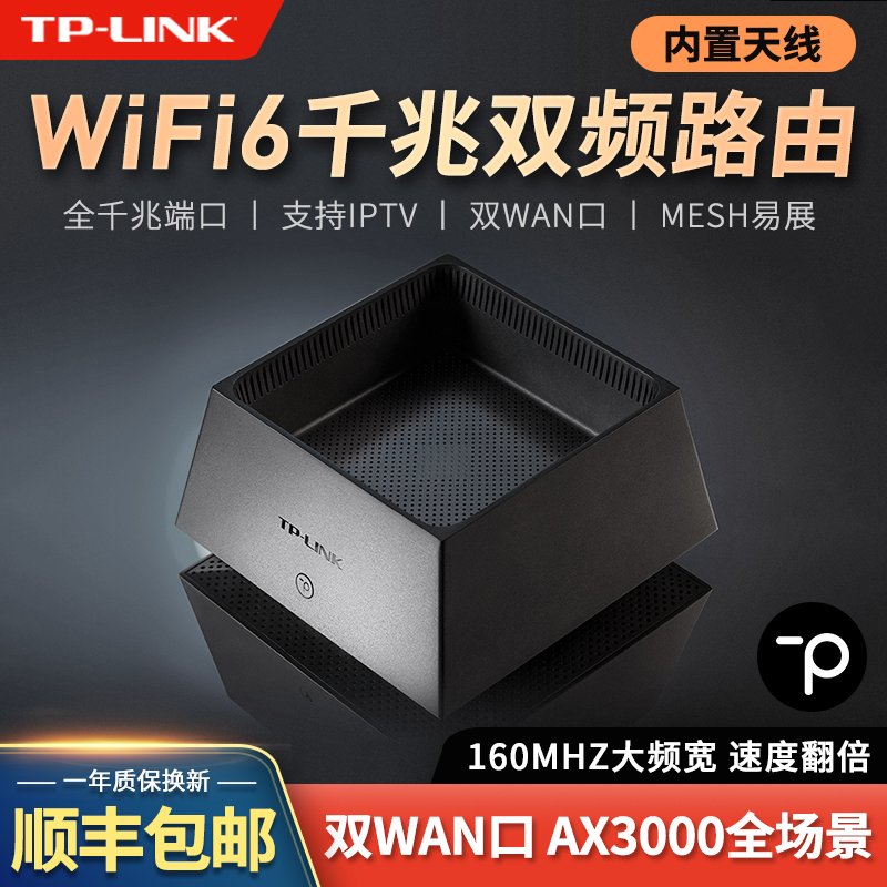 (SF  ) TP-LINKAX3000 ü ⰡƮ Ʈ WIFI6   Ƶ Ӵ ޽  ü ǥϱ   TPLINK  ļ 5G   ŷ 3050-