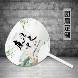 Advertising fan plastic fan custom printing design wholesale brand new