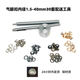 Thickened copper chicken eye buckle shoe eye tool set accessories belt hole protection circle hollow rivet air ventilation holes
