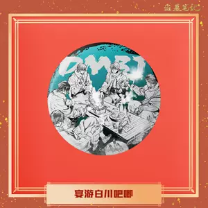 白川- Top 1000件白川- 2024年6月更新- Taobao