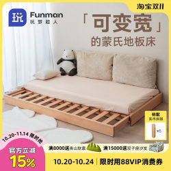 Dream Play Superman Floor Bed, Extendable and Widened, Children's Room Baby Growth Bed, Solid Wood Montessori Floor Bed