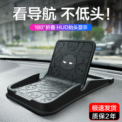 Car Mobile Phone Holder, Multi-Functional Center Console, Car Dashboard, Creative Anti-Slip Mat, Car Navigation Support Bracket