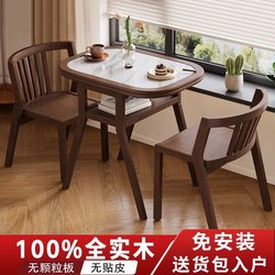 All Solid Wood Table and Chair Set for Balcony, Can Be Stored, Three-Piece Set for Small Apartments, Trendy One Table and Two Chairs, Creative Leisure Coffee Table