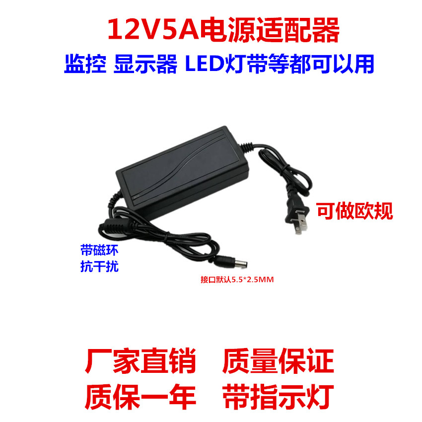 12V5A   ÷  LED12V4A3A12V6A12V8A12V10A12V1A2A-