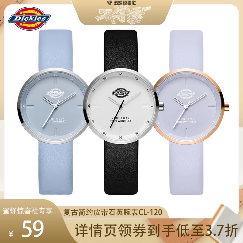 瑞士超乳机怎么用蜜蜂8月11日（晚场开学季）直播预告清单_https://www.jmylbn.com_新闻资讯_第23张