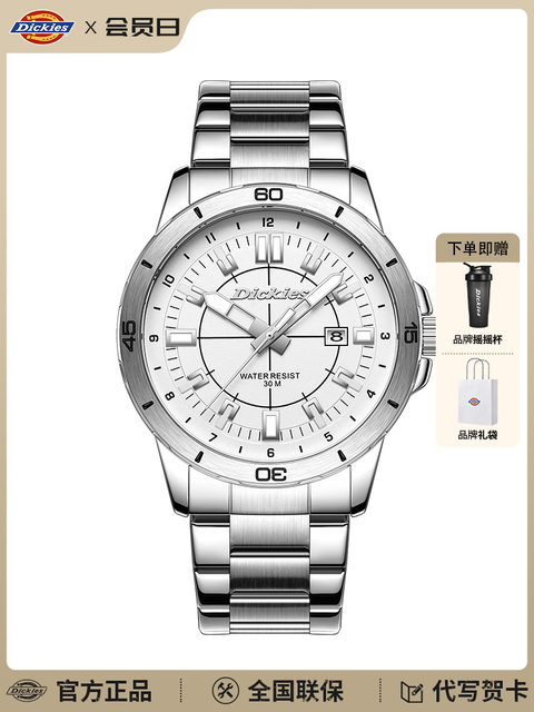 Dickies men's watch waterproof luminous trend fashion business watch men's student quartz watch CL-588
