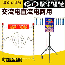 Internet-Famous Crossfire Obstacle Course Stall with Amusement Equipment, Quick Reflexes Stick-Grabbing Machine, Extreme Hand Speed Game Props