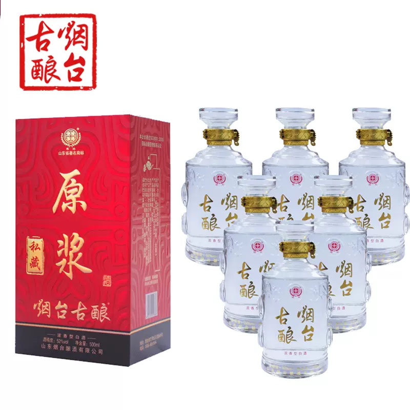 烟台古酿80周年白金版48度浓香型白酒500mL*1瓶（整箱拍6瓶）-Taobao