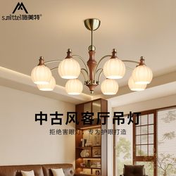 Living Room Chandelier, Antique-Style Lighting, French Bedroom Lamp, New Chinese-Style Minimalist Dining Room Lamp, 2025 New Model, Whole House Package