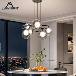 Magic Bean Molecular Restaurant Chandelier New Light Luxury High-End Creative Art Dining Room Round Table Bar Chandelier